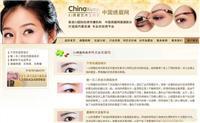 找上海5D图文设计的专业双语网站建设 外贸网站制作 网站设计 网页设计 网页制作价格、图片、详情,上一比多_一比多产品库_【一比多-EBDoor】