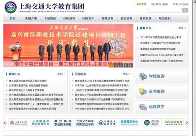 上海市青浦区网站建设 网页设计 网站托管