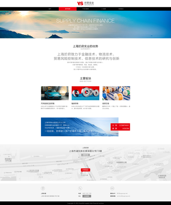 网页设计|网页|企业官网|yxtw2 - 原创作品 