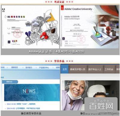 【图】- 上海网页设计制作培训学校_网页设计培训_网页设计学 - 上海徐汇职业技能 - 