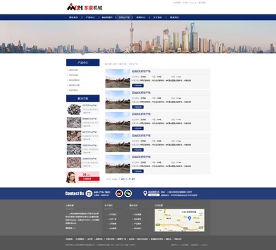 上海某机械设备官网|企业官网|网页|lanxiong22 - 原创设计作品 